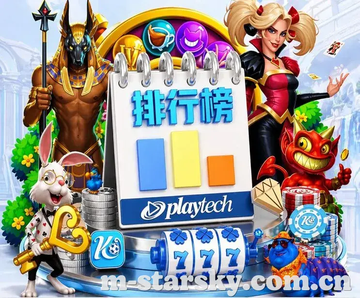 星空体育 App